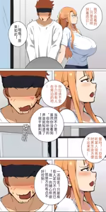 Page 127 of 爱之家 1-87 - preview thumbnail