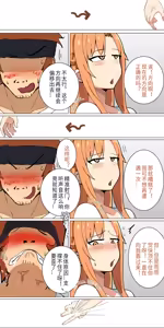 Page 128 of 爱之家 1-87 - preview thumbnail