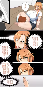 Page 139 of 爱之家 1-87 - preview thumbnail