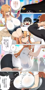 Page 144 of 爱之家 1-87 - preview thumbnail