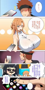 Page 156 of 爱之家 1-87 - preview thumbnail