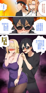 Page 163 of 爱之家 1-87 - preview thumbnail