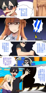 Page 164 of 爱之家 1-87 - preview thumbnail