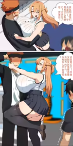 Page 169 of 爱之家 1-87 - preview thumbnail