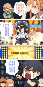 Page 172 of 爱之家 1-87 - preview thumbnail