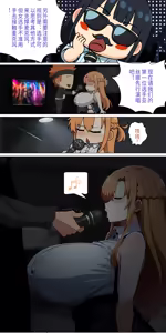 Page 174 of 爱之家 1-87 - preview thumbnail