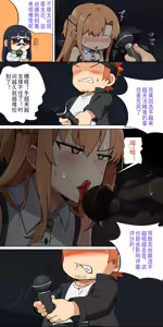 Page 176 of 爱之家 1-87 - preview thumbnail