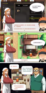 Page 189 of 爱之家 1-87 - preview thumbnail
