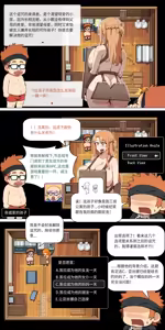 Page 194 of 爱之家 1-87 - preview thumbnail