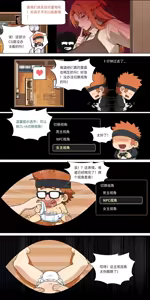 Page 199 of 爱之家 1-87 - preview thumbnail