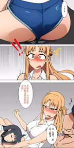 Page 20 of 爱之家 1-87 - preview thumbnail