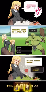 Page 211 of 爱之家 1-87 - preview thumbnail