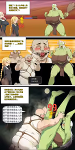 Page 213 of 爱之家 1-87 - preview thumbnail