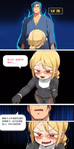 Page 215 of 爱之家 1-87 - preview thumbnail