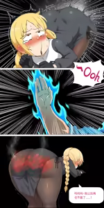 Page 216 of 爱之家 1-87 - preview thumbnail
