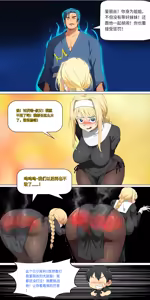 Page 217 of 爱之家 1-87 - preview thumbnail
