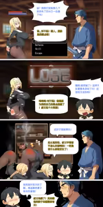 Page 218 of 爱之家 1-87 - preview thumbnail