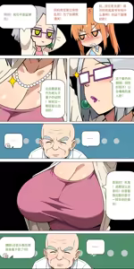 Page 226 of 爱之家 1-87 - preview thumbnail