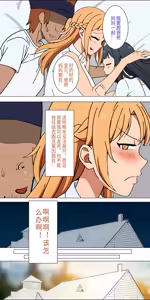 Page 24 of 爱之家 1-87 - preview thumbnail