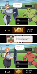 Page 247 of 爱之家 1-87 - preview thumbnail