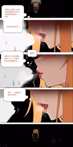 Page 279 of 爱之家 1-87 - preview thumbnail
