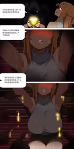Page 285 of 爱之家 1-87 - preview thumbnail