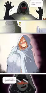 Page 290 of 爱之家 1-87 - preview thumbnail