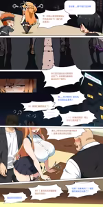 Page 299 of 爱之家 1-87 - preview thumbnail