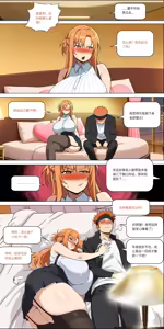 Page 304 of 爱之家 1-87 - preview thumbnail
