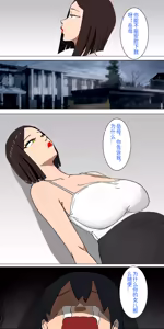 Page 31 of 爱之家 1-87 - preview thumbnail
