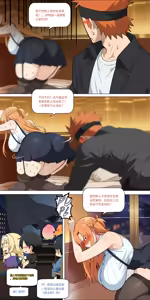 Page 317 of 爱之家 1-87 - preview thumbnail