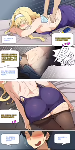 Page 326 of 爱之家 1-87 - preview thumbnail