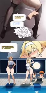 Page 327 of 爱之家 1-87 - preview thumbnail