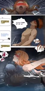 Page 331 of 爱之家 1-87 - preview thumbnail