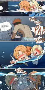 Page 337 of 爱之家 1-87 - preview thumbnail
