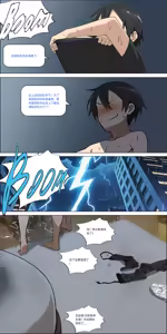 Page 341 of 爱之家 1-87 - preview thumbnail