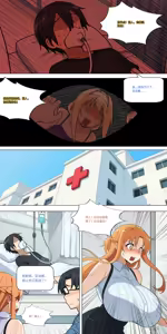 Page 347 of 爱之家 1-87 - preview thumbnail
