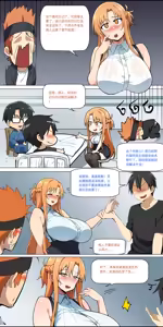 Page 351 of 爱之家 1-87 - preview thumbnail