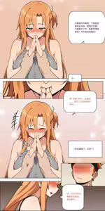 Page 360 of 爱之家 1-87 - preview thumbnail