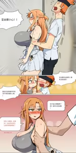 Page 370 of 爱之家 1-87 - preview thumbnail