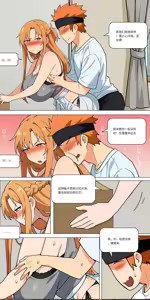 Page 371 of 爱之家 1-87 - preview thumbnail