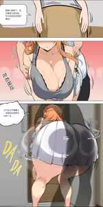 Page 374 of 爱之家 1-87 - preview thumbnail