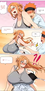 Page 381 of 爱之家 1-87 - preview thumbnail