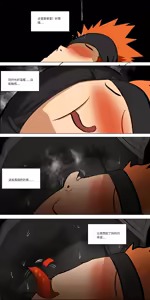 Page 385 of 爱之家 1-87 - preview thumbnail