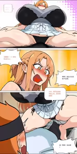 Page 390 of 爱之家 1-87 - preview thumbnail