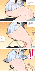 Page 391 of 爱之家 1-87 - preview thumbnail