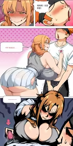 Page 411 of 爱之家 1-87 - preview thumbnail
