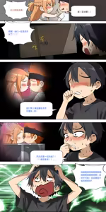 Page 412 of 爱之家 1-87 - preview thumbnail