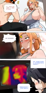 Page 421 of 爱之家 1-87 - preview thumbnail