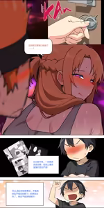 Page 431 of 爱之家 1-87 - preview thumbnail